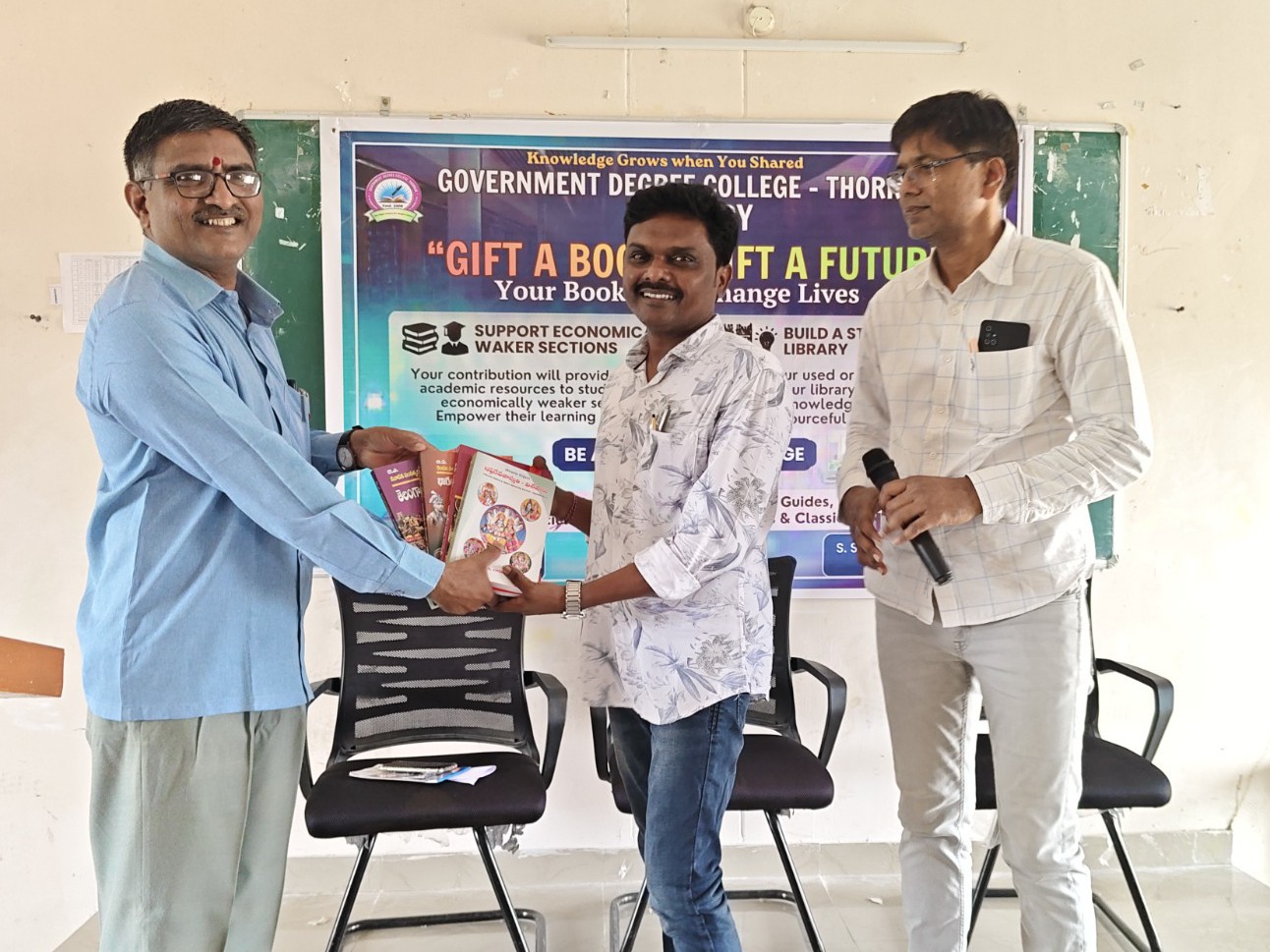 ‘విద్యార్థుల భవిష్యత్తుకు పునాదులు వేసేది పుస్తకాలే’