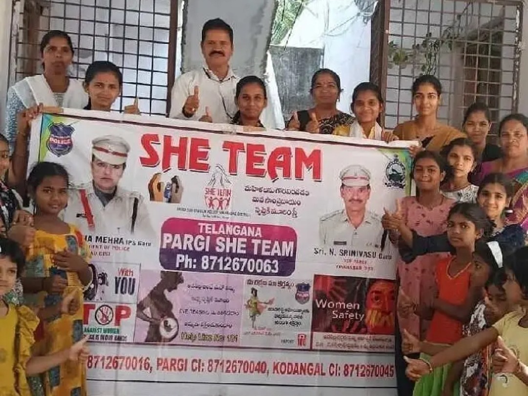 భయపడకుండా ఫిర్యాదు చేయండి: షీ టీమ్