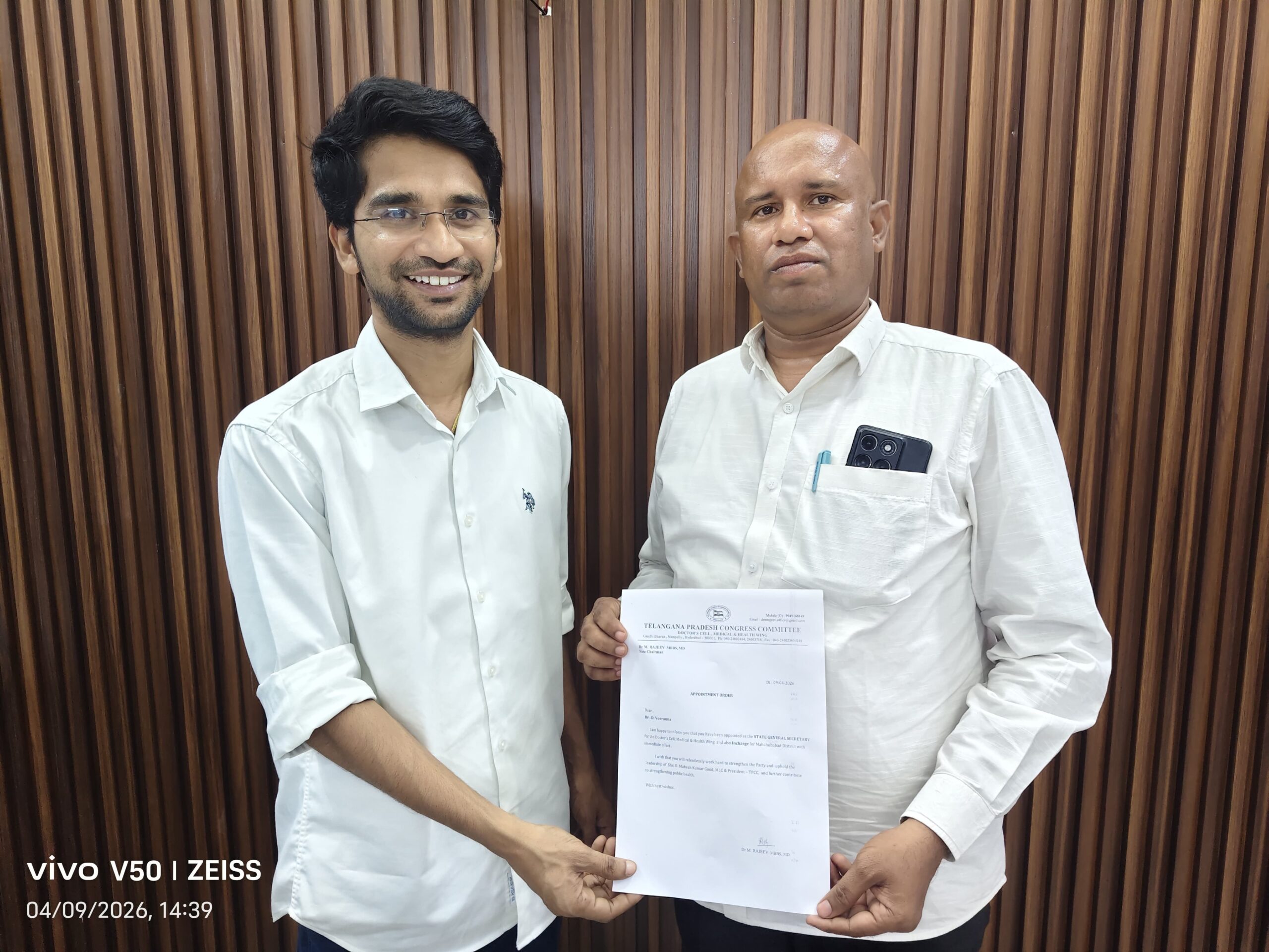 జనరల్ సెక్రటరీగా వీరన్న నాయక్