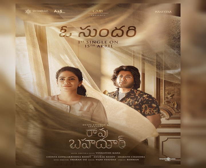 సత్యదేవ్ కొత్తమూవీ నుంచి సాలిడ్ అప్‌డేట్