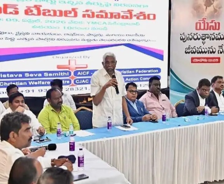 దళిత క్రైస్తవులపై కేంద్రం కుట్ర: ప్రొ.కోదండరాం