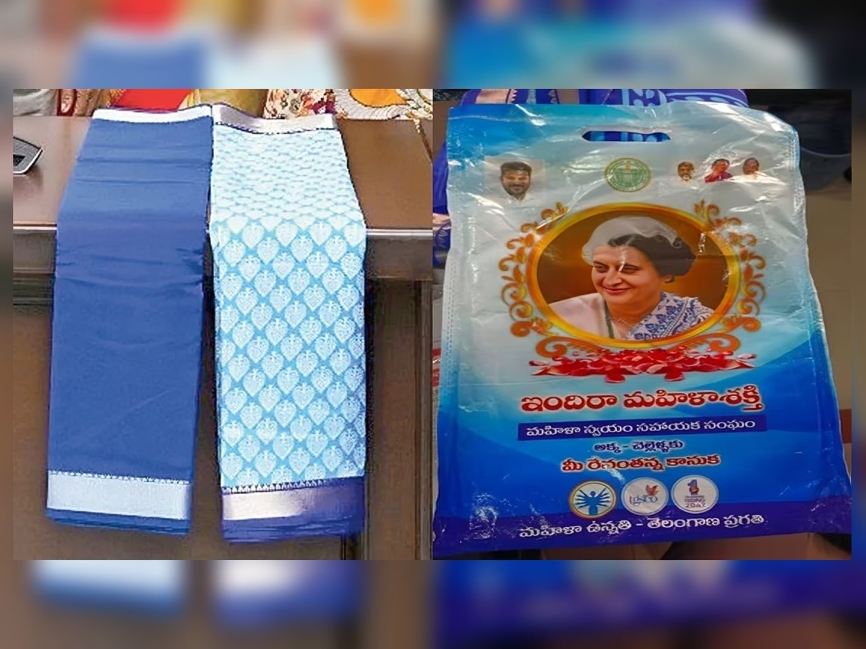 రాష్ట్ర మహిళలకు గుడ్ న్యూస్