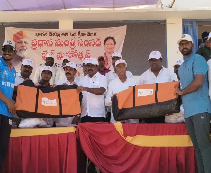 PM ఖేల్ మహోత్సవం ప్రారంభం