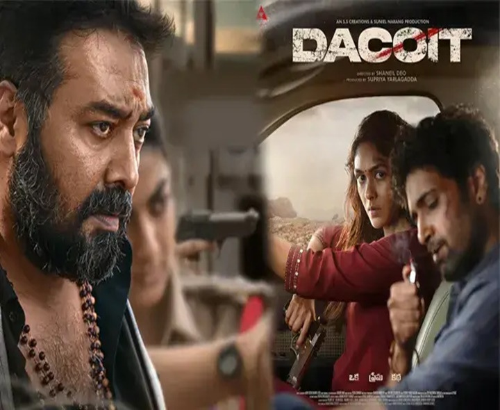 ‘డెకాయిట్’ రివ్యూ & రేటింగ్