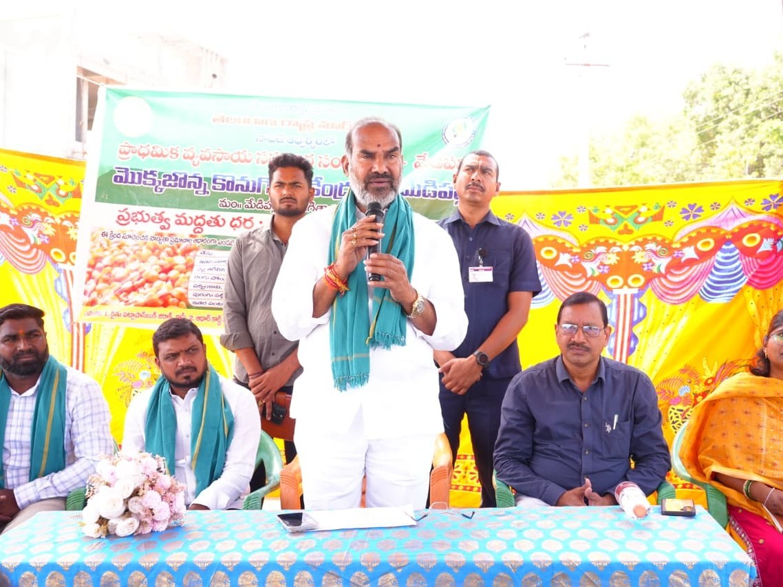 ‘రైతులకు గిట్టుబాటు ధర కల్పించడమే లక్ష్యం’