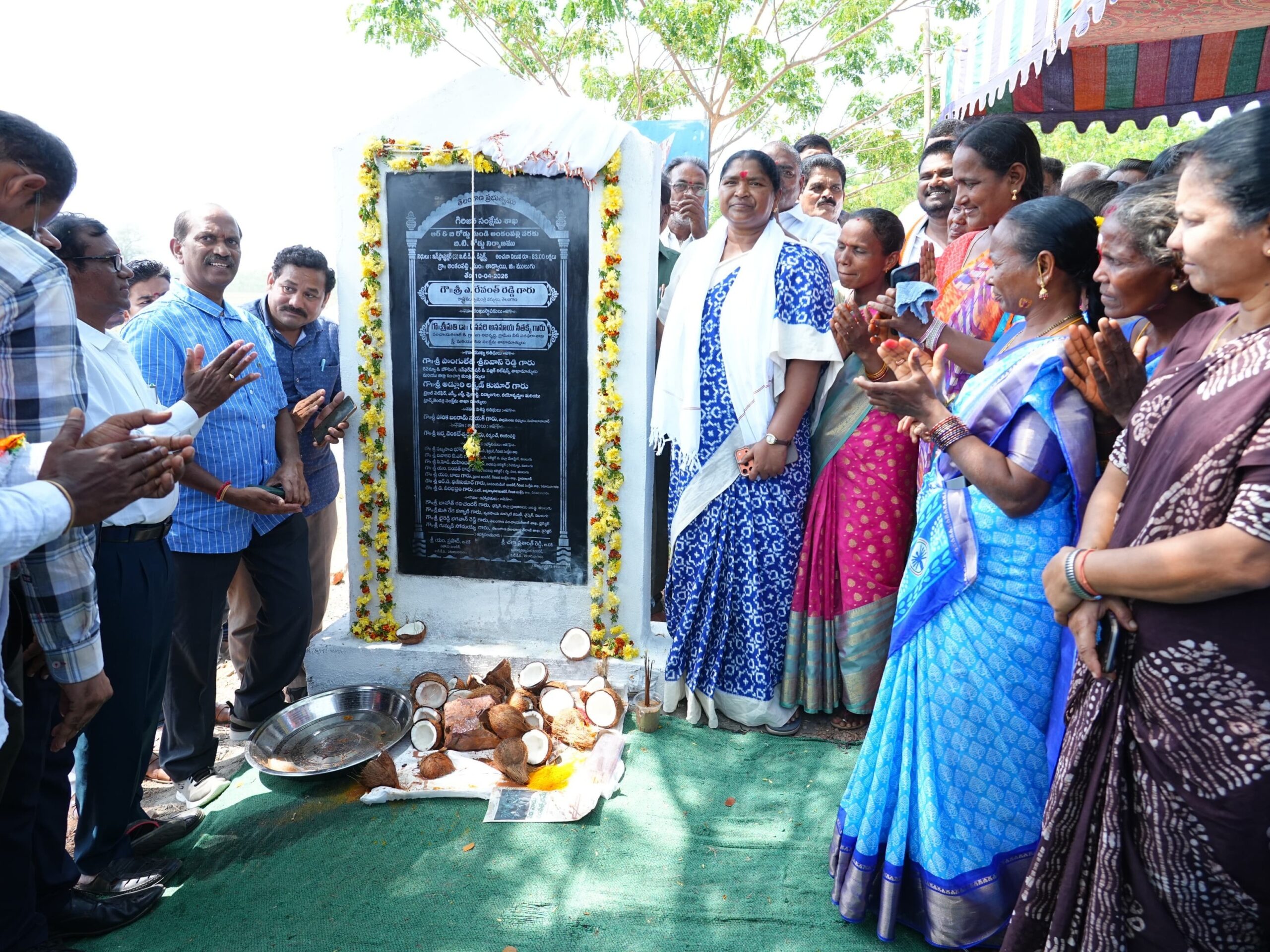 గ్రామాల సమగ్రాభివృద్ధిపై ఫోకస్: మంత్రి