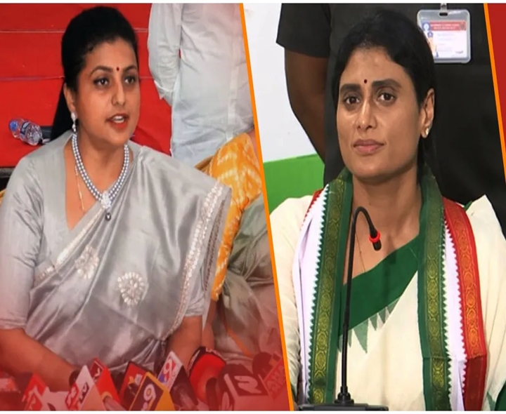 షర్మిల ట్వీట్‌కు రోజా కౌంటర్