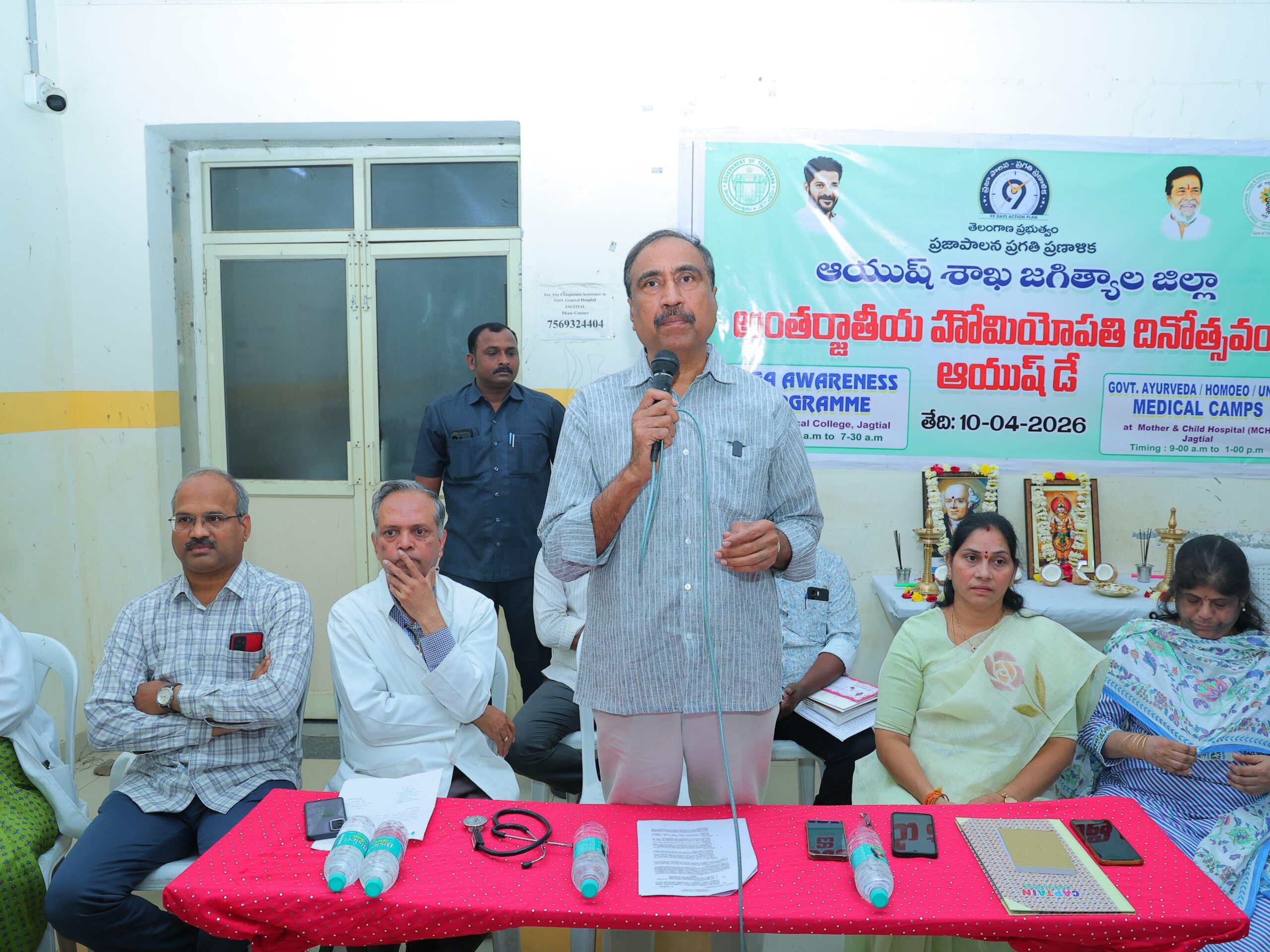 ‘ఆరోగ్యానికి హోమియోపతి ఉత్తమ మార్గం’