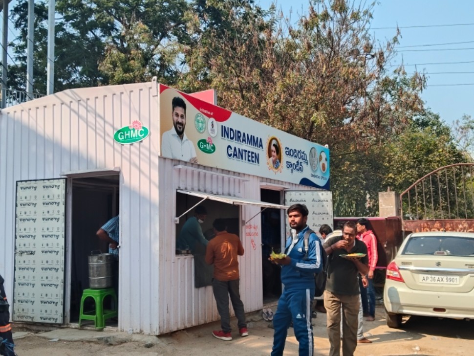 ఇందిరమ్మ క్యాంటీన్ ఏర్పాటు చేయాలని డిమాండ్