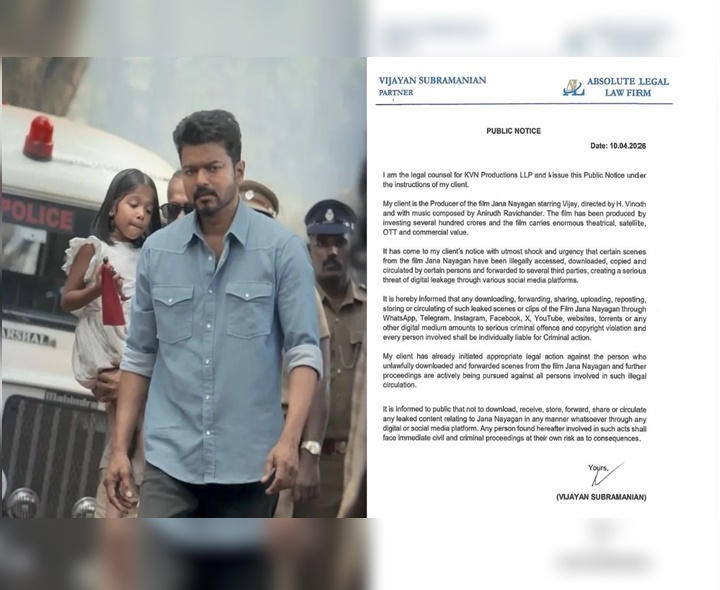 ‘జన నాయగన్’ లీక్.. చట్టపరమైన చర్యలకు సిద్ధం