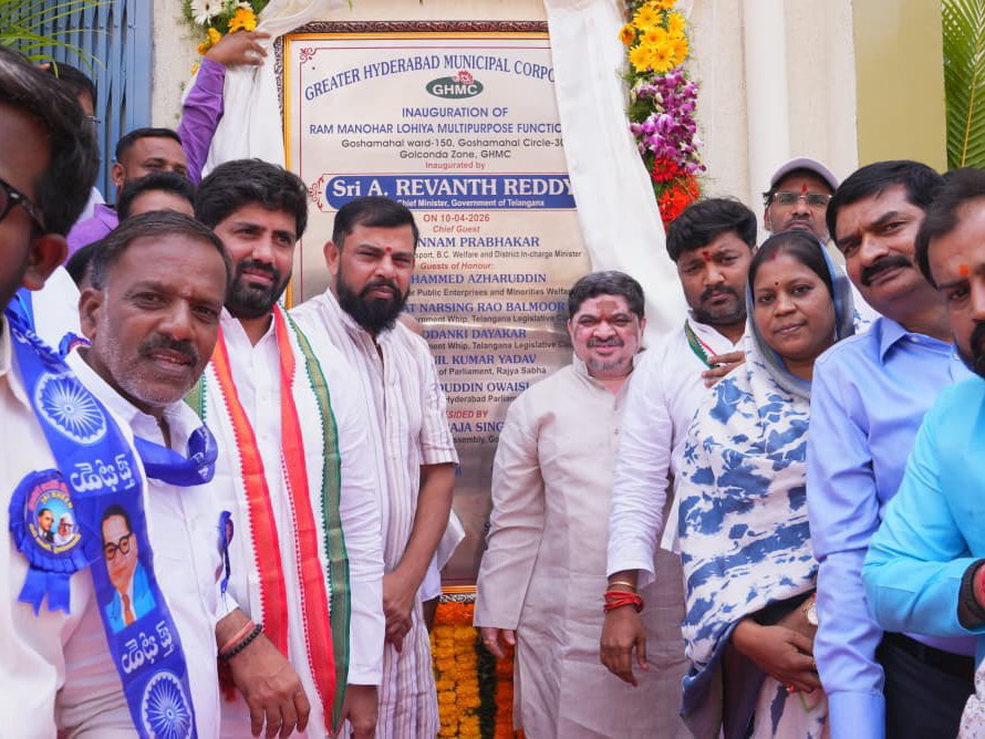 మల్టీపర్పస్ ఫంక్షన్ హాల్‌ను ప్రారంభించిన మంత్రి