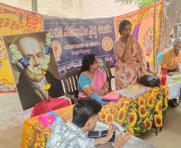 ‘హోమియో వైద్యం సురక్షితమైనది’