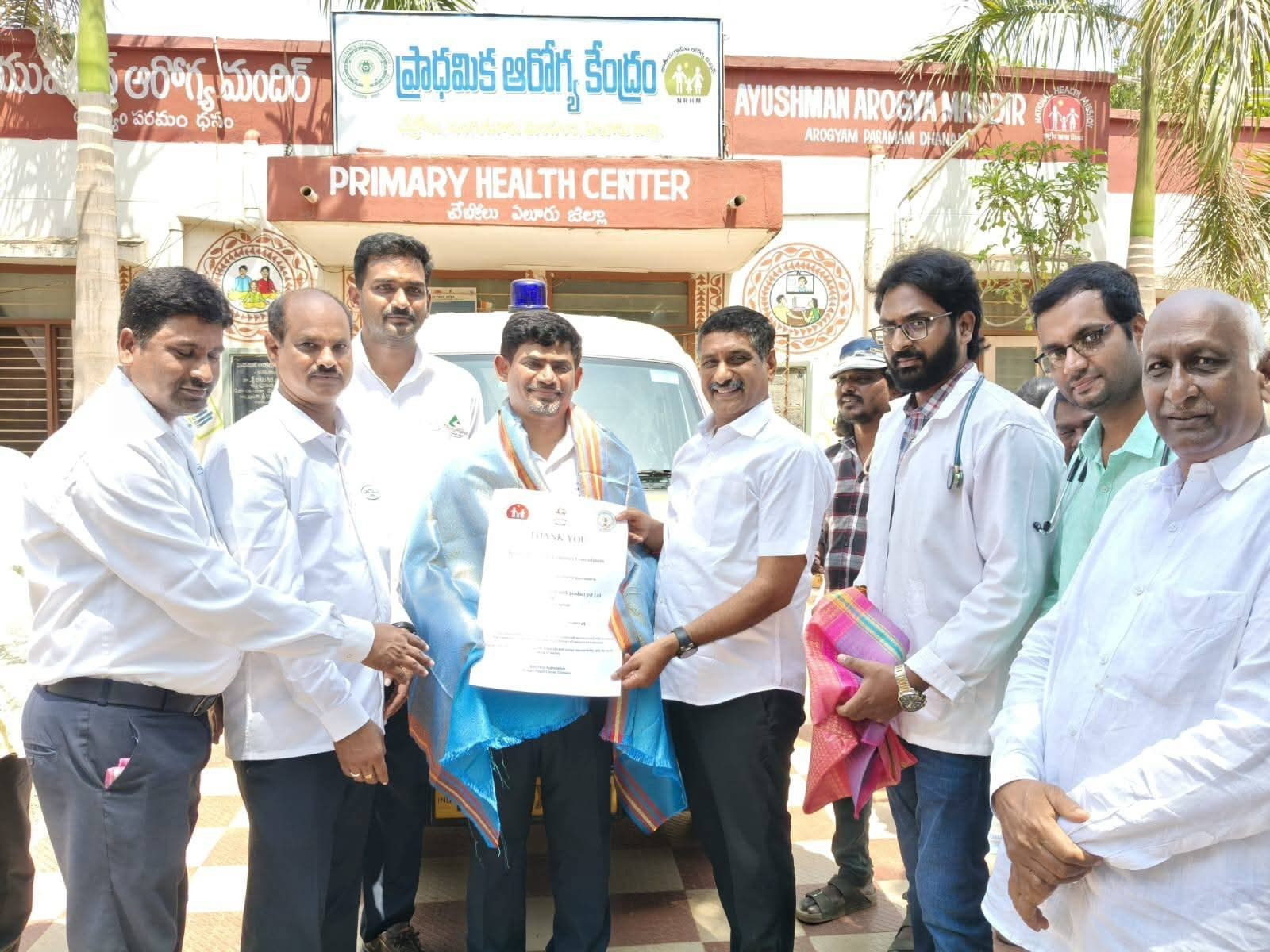 ఆసుపత్రికి అంబులెన్స్ బహుకరణ