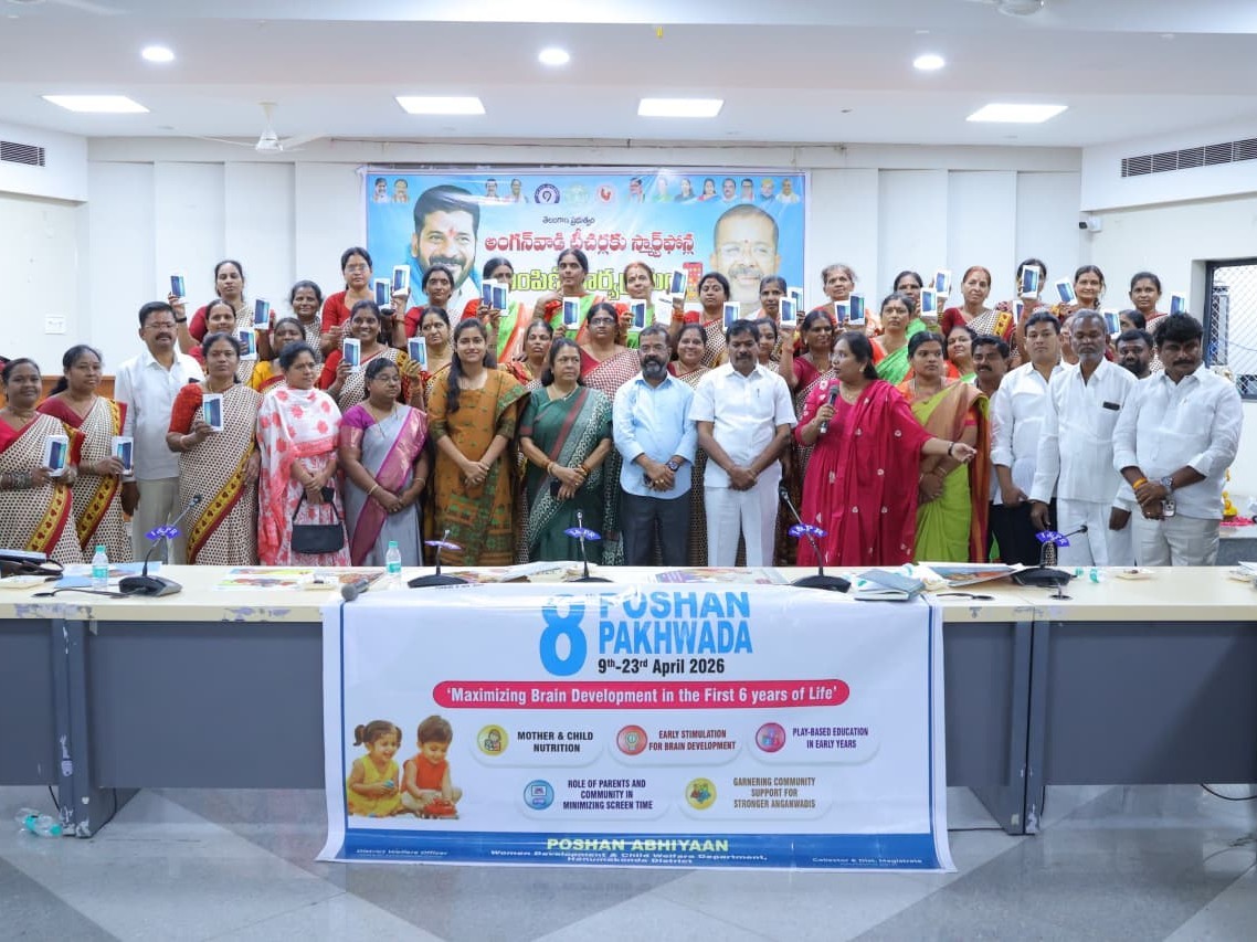 స్మార్ట్ ఫోన్లను అందజేసిన కలెక్టర్