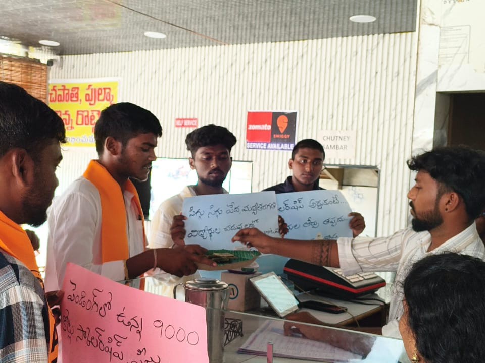 నల్గొండలో ఏబీవీపీ ఆధ్వర్యంలో భిక్షాటన