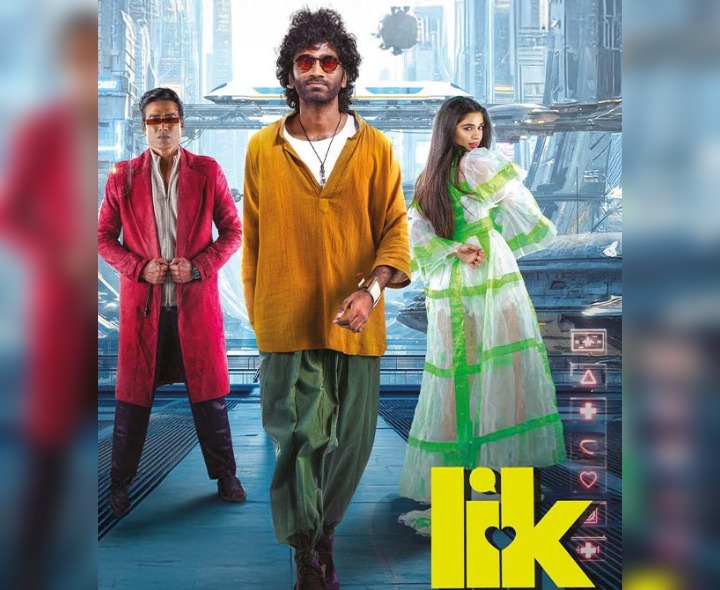 ‘లవ్ ఇన్సూరెన్స్ కంపెనీ’ రివ్యూ & రేటింగ్