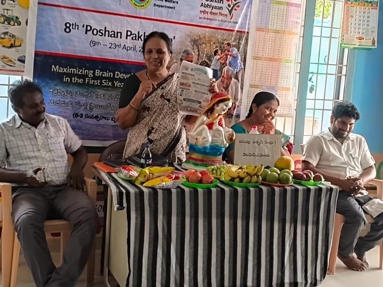 అంగన్వాడీ కేంద్రంలో పోషణ పక్వాడ కార్యక్రమం