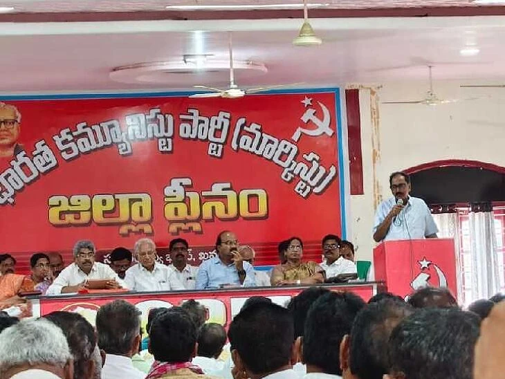 సీపీఎం విస్తృత స్థాయి సమావేశం