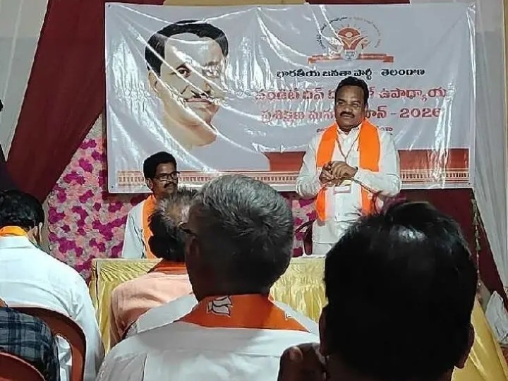 బీజేపీ శిక్షణ తరగతుల్లో ఎంపీ దిశానిర్దేశం