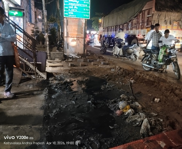 రోడ్డుమీద పారుతున్న మురుగునీరు