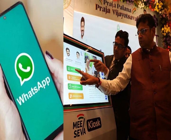 మీసేవ వాట్సాప్‌‌లో స్టాంప్స్ అండ్ రిజిస్ట్రేషన్స్ సేవలు