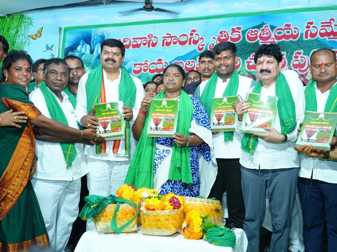 పుస్తక ఆవిష్కరణ కార్యక్రమంలో పాల్గొన్న మంత్రి సీతక్క