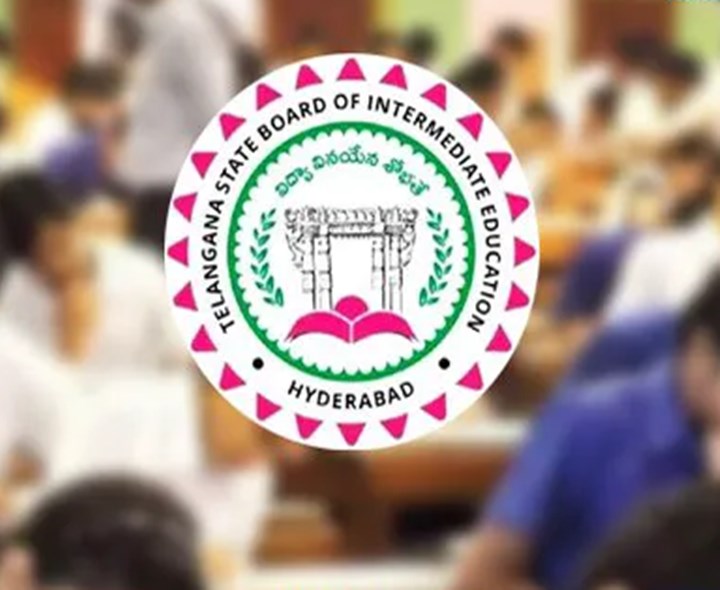 హిట్ టీవీ యాప్‌లో ఇంటర్ ఫలితాలు