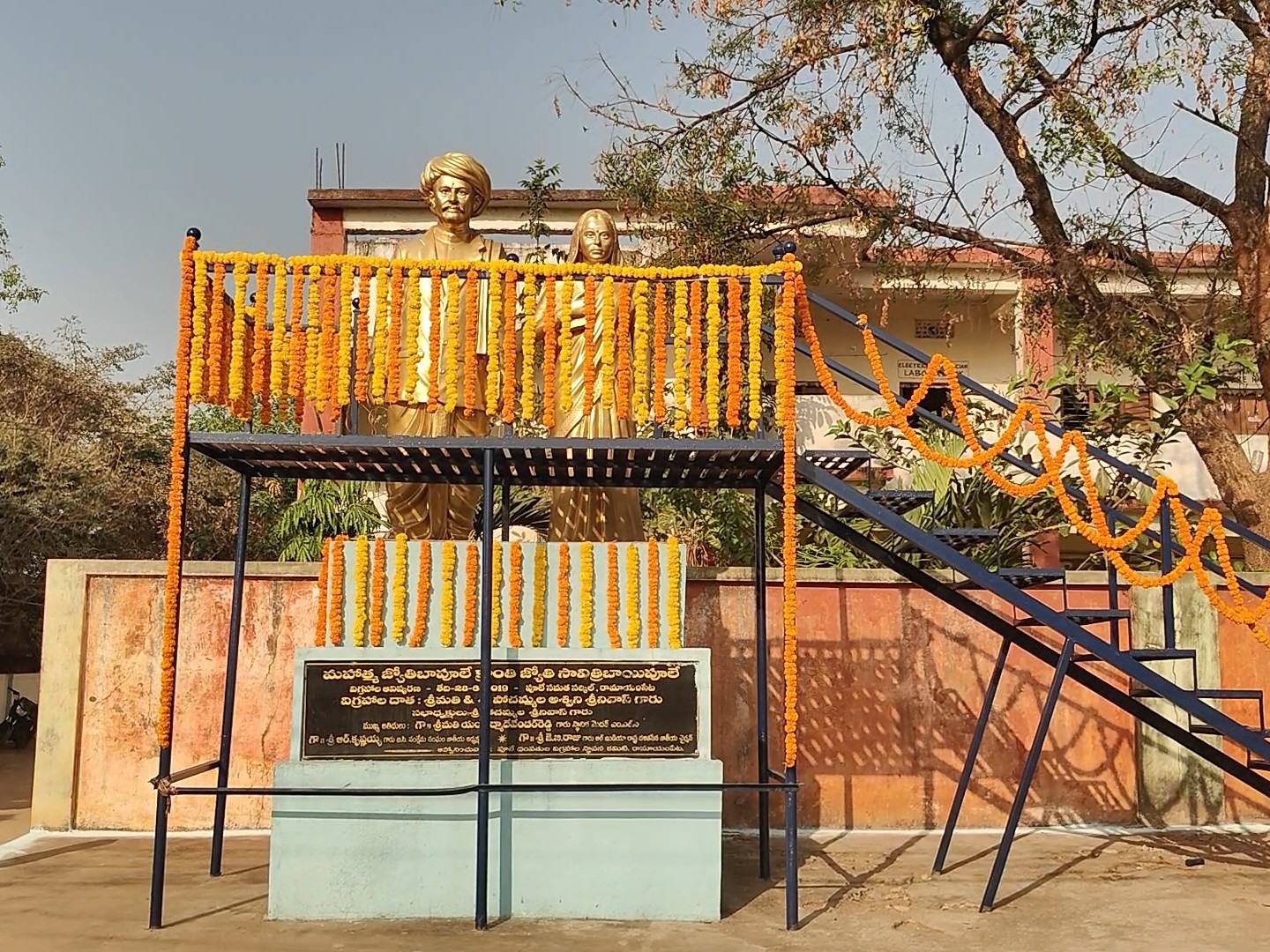 రామాయంపేటలో పూలే ద్విశత జయంతి వేడుకలు