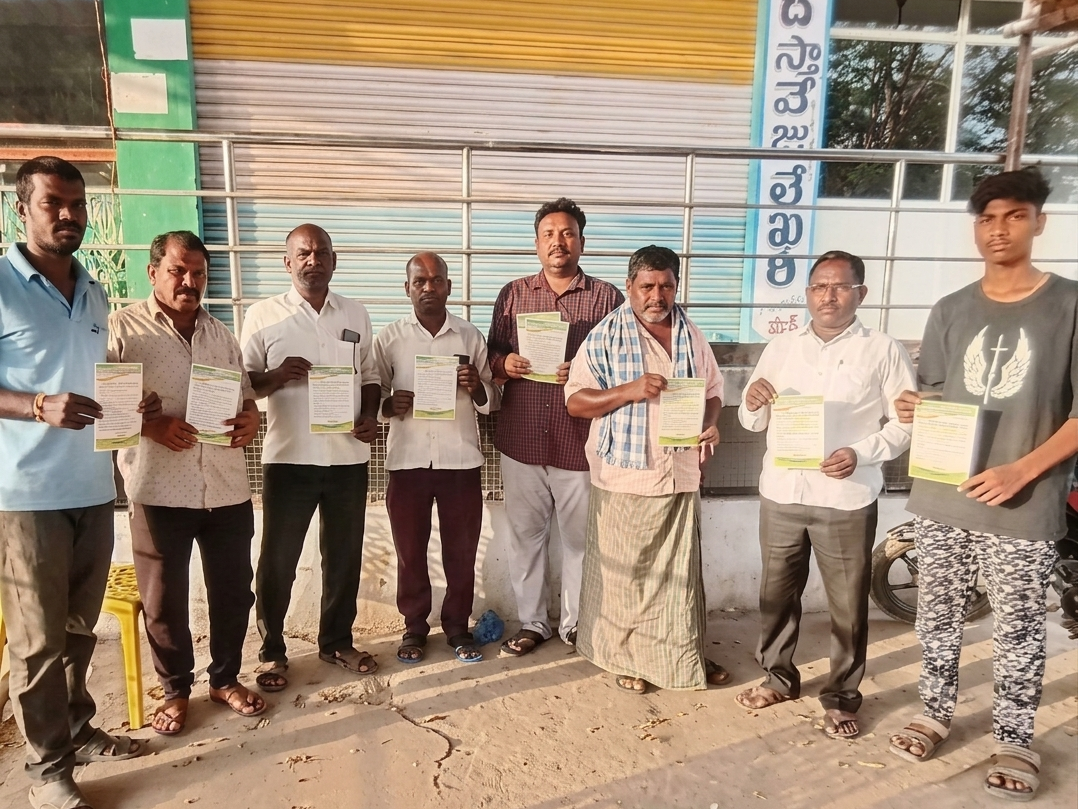 ప్రజానాట్య మండలి మహాసభలకు పిలుపు