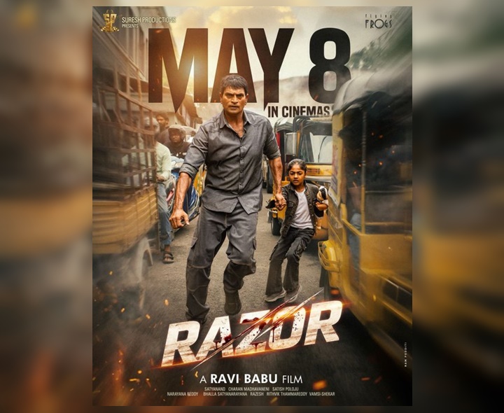 ‘రేజర్’ విడుదల డేట్ ప్రకటించిన మేకర్స్