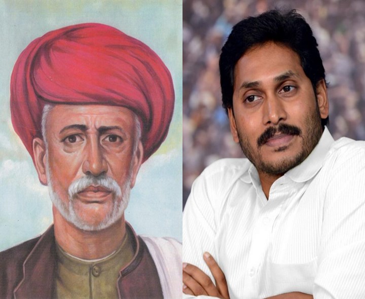 జ్యోతిరావు పూలేకు వైఎస్ జగన్ నివాళి