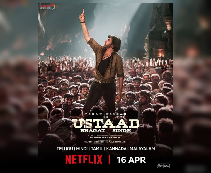 OFFICIAL: ఓటీటీలోకి ‘ఉస్తాద్ భగత్ సింగ్’