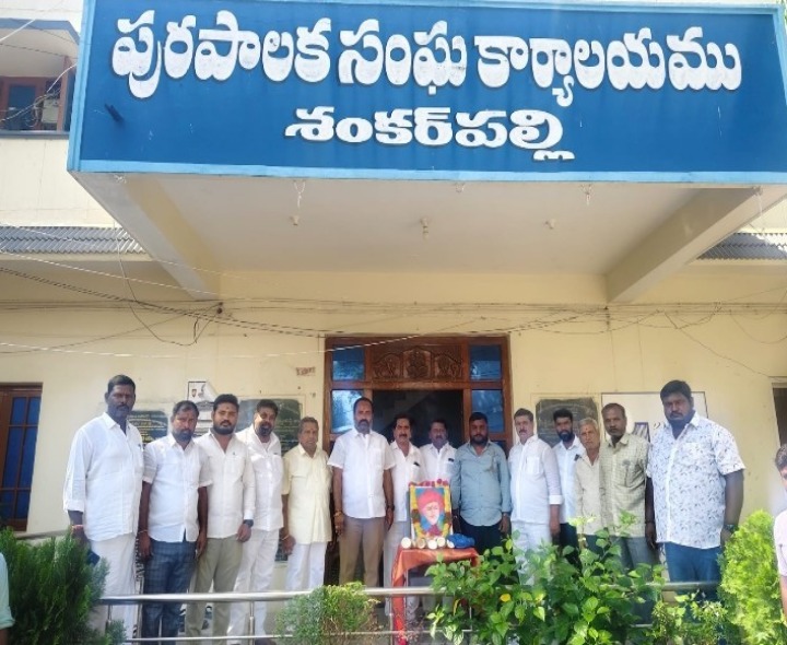 ఫూలే సేవలు మరువలేనివి: మున్సిపల్ ఛైర్మన్