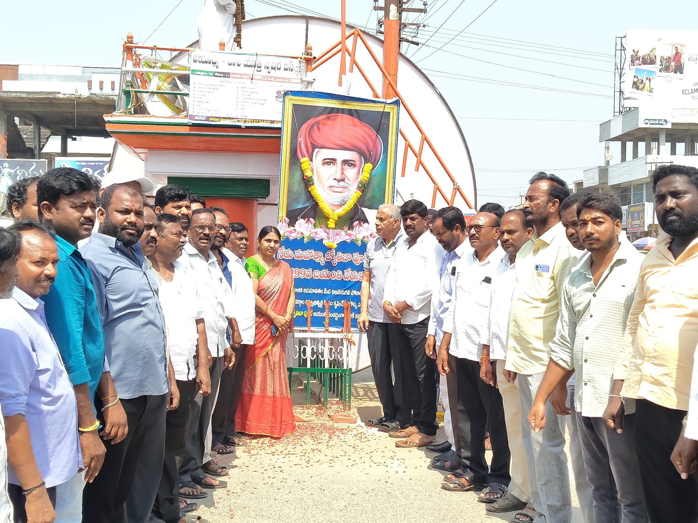 ‘వర్ణ వివక్ష వ్యతిరేక పోరాటానికి పూలే బాటలు’