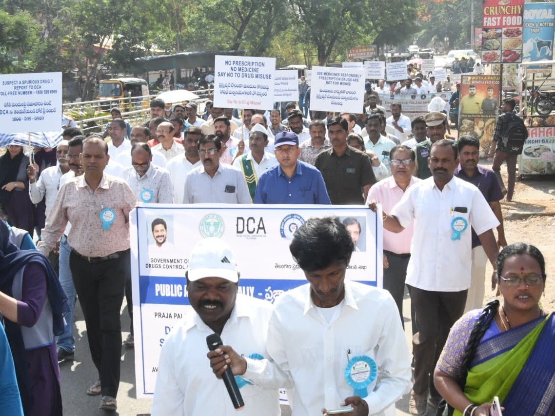 ‘మాదక ద్రవ్యాల నియంత్రణ ప్రతి ఒక్కరి బాధ్యత’