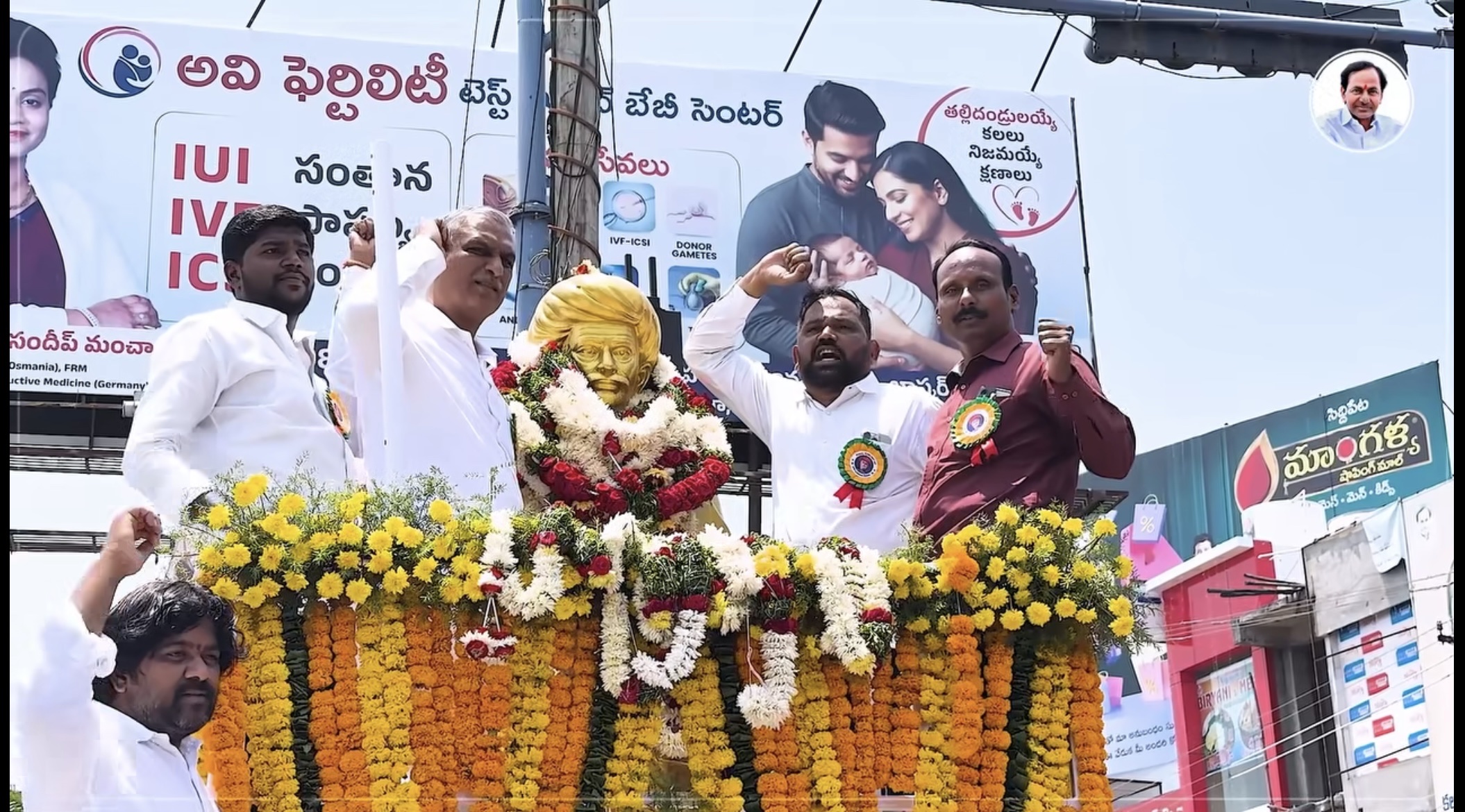 పూలే జయంతి వేడుకల్లో పాల్గొన్న హరీష్ రావు