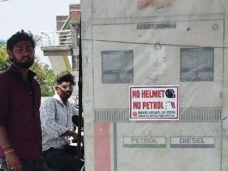 పెట్రోల్ బంకుల్లో ‘నో హెల్మెట్-నో పెట్రోల్’ బోర్డులు
