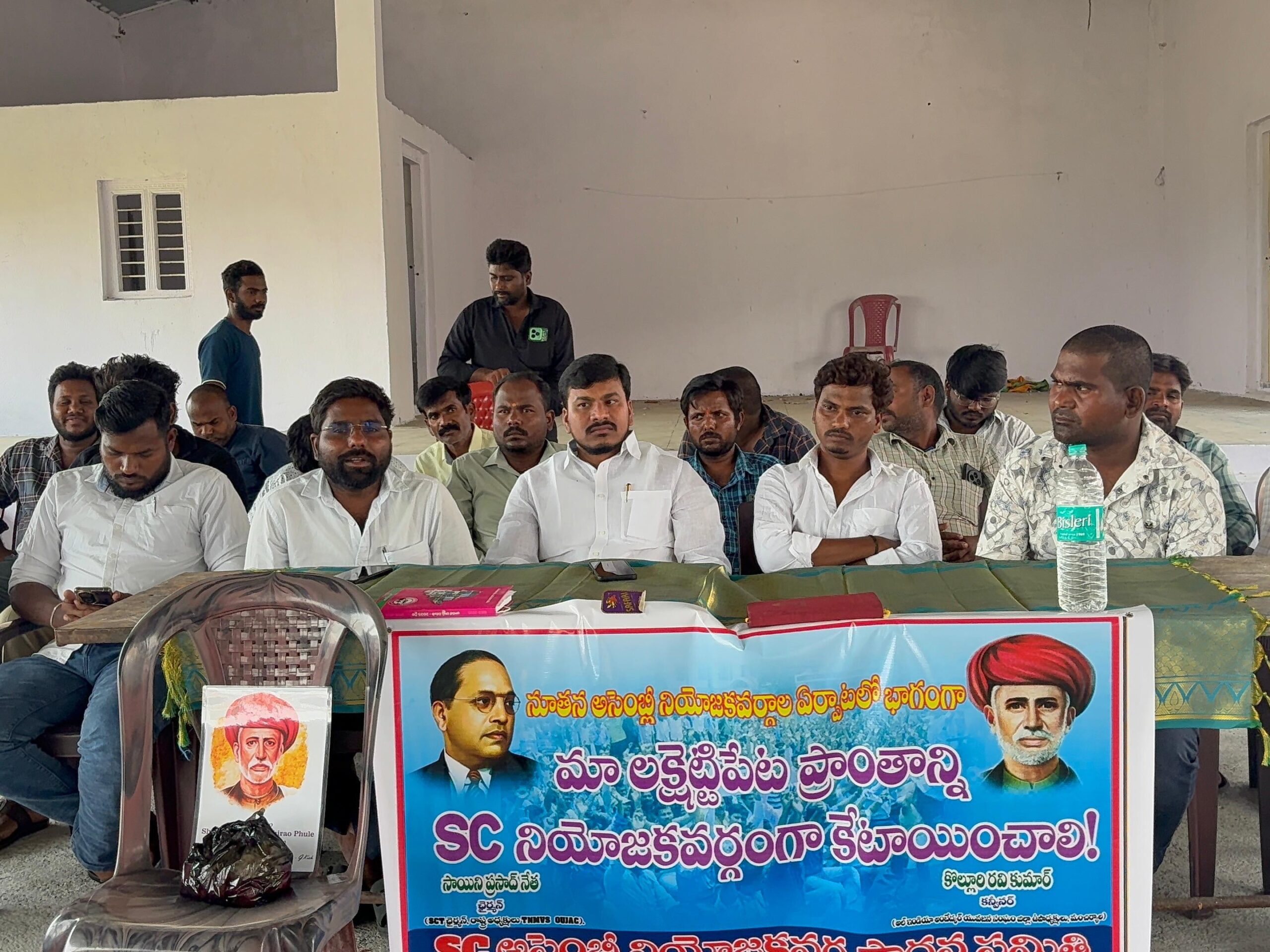 ‘లక్షెట్టిపేటను ఎస్సీ నియోజకవర్గంగా ఏర్పాటు చేయాలి’