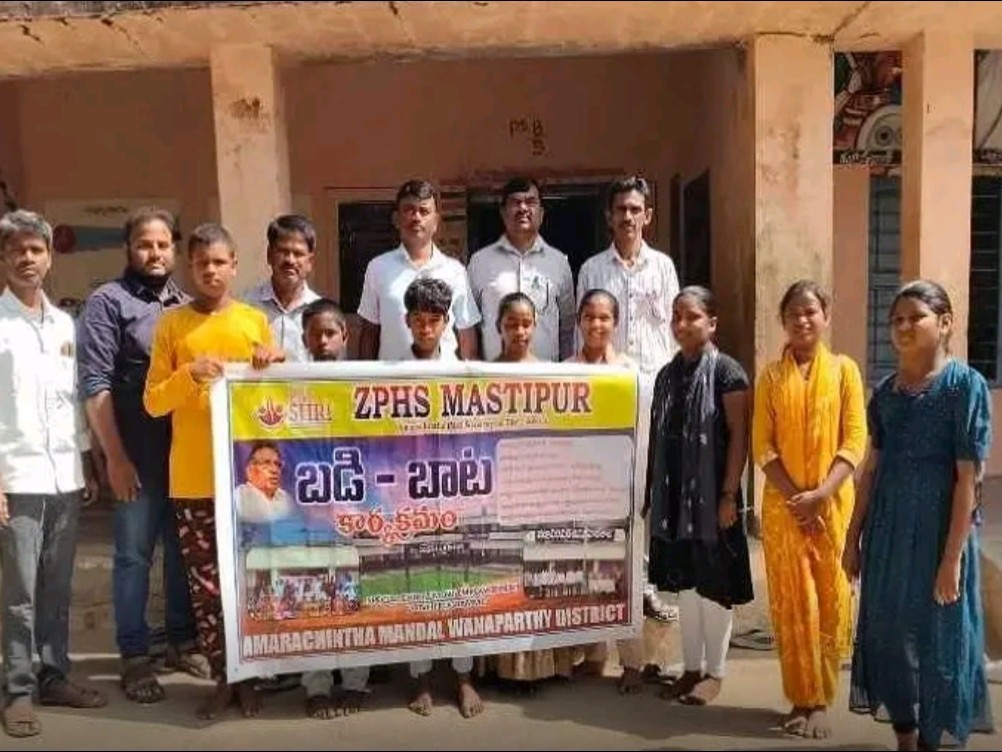 ‘పిల్లలను తప్పనిసరిగా పాఠశాలలో చేర్పించాలి’