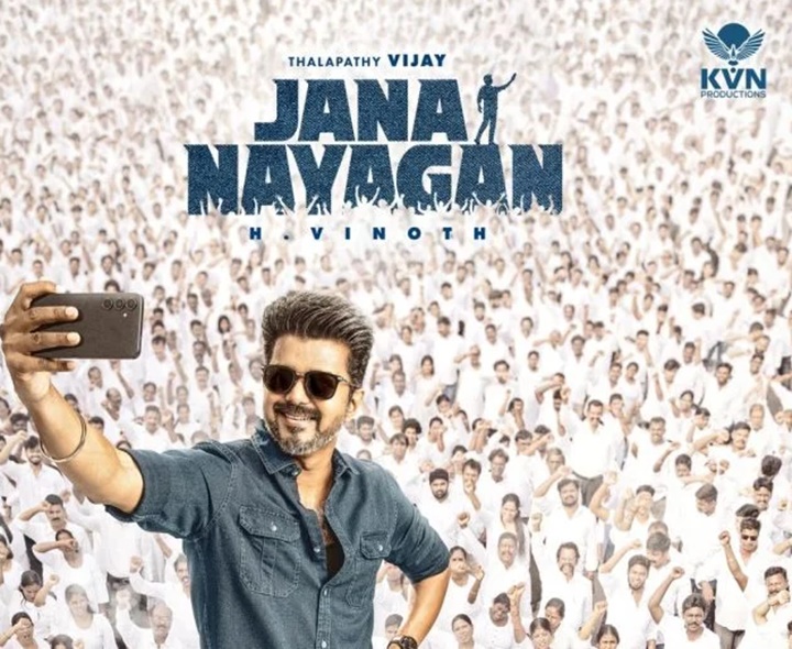 ‘జన నాయగన్’ లీక్ కేసులో కొత్త ట్విస్ట్?