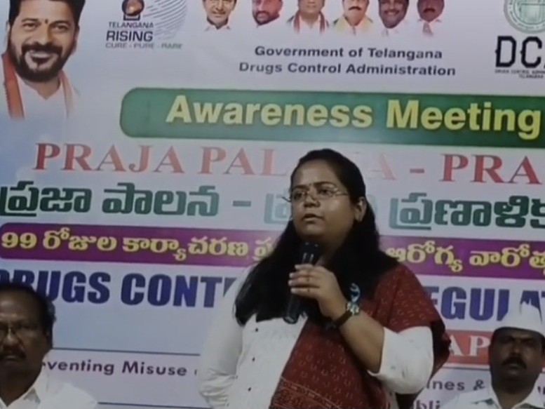 ‘డ్రగ్ రహిత జిల్లాగా తీర్చి దిద్దుదాం’