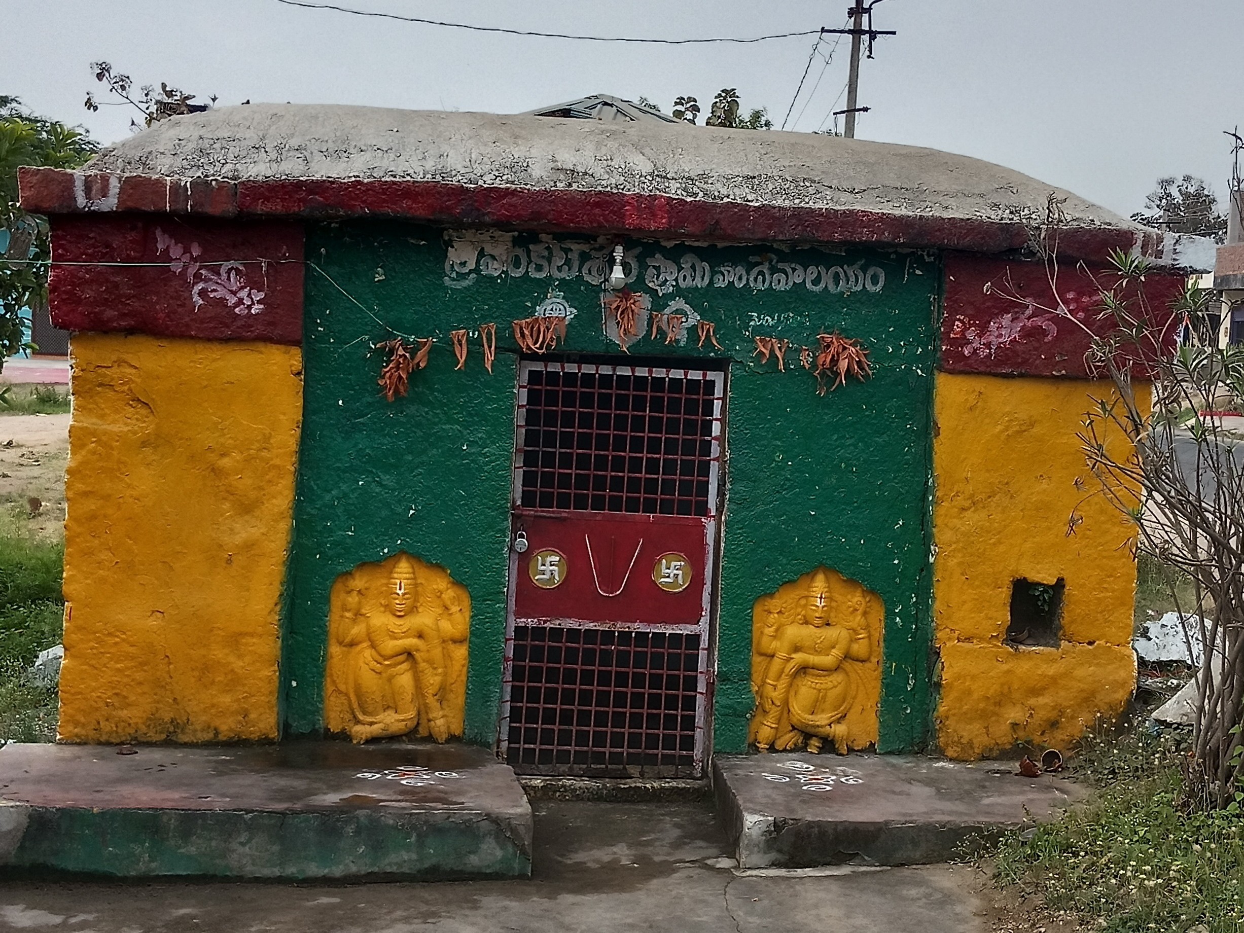 ‘శిథిలావస్థలో.శ్రీ వెంకటేశ్వర స్వామి దేవాలయం’