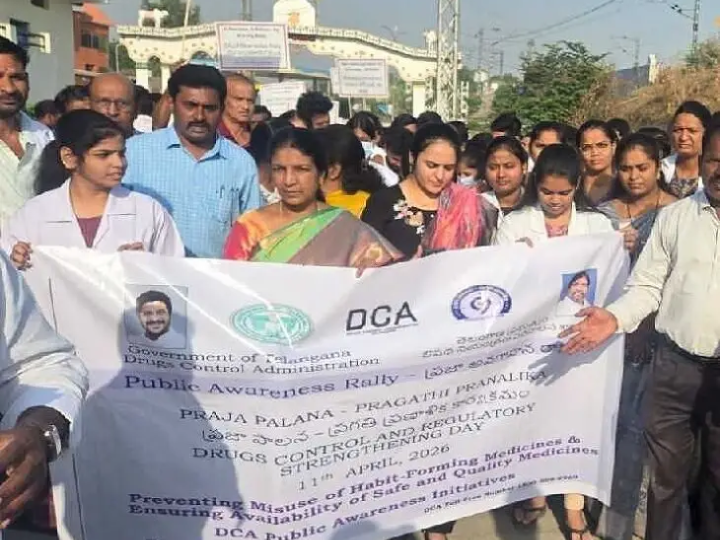 డ్రగ్స్ కంట్రోల్ ఆధ్వర్యంలో అవగాహన