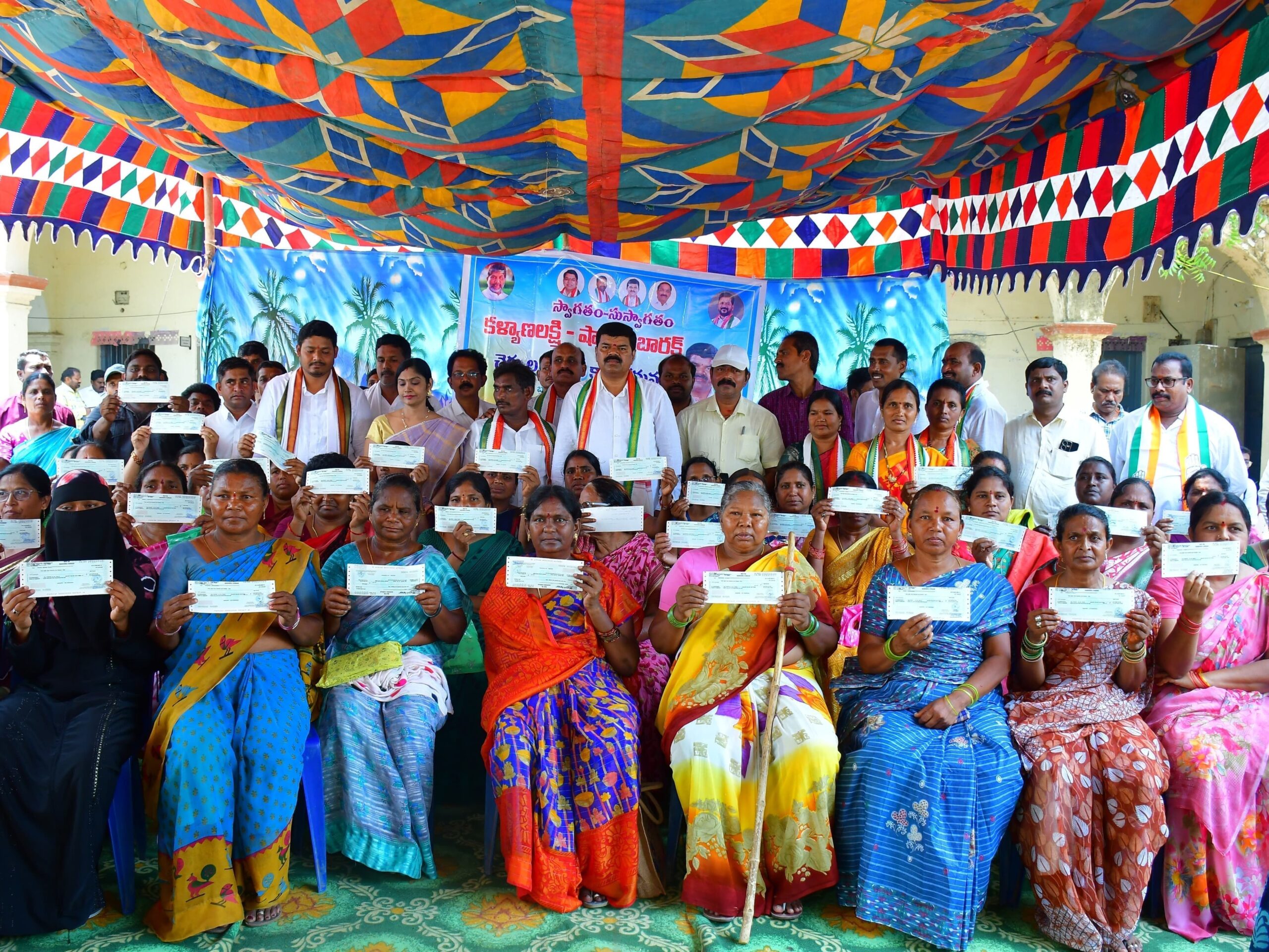 ‘ప్రభుత్వ పథకాలు సద్వినియోగం చేసుకోండి’