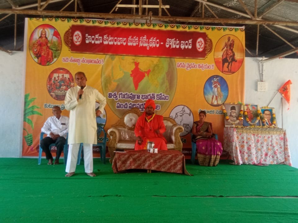 ‘జాతీయ పునర్నిర్మాణం కోసం సంఘం కృషి’