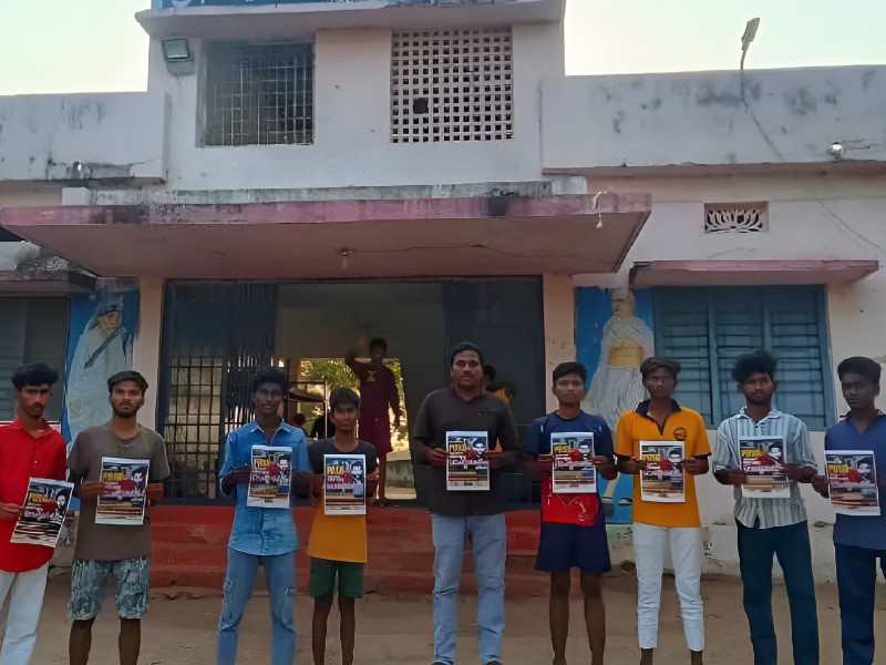 ​జార్జ్ రెడ్డి వర్ధంతి సభను జయప్రదం చేద్దాం: పీడీఎస్యూ