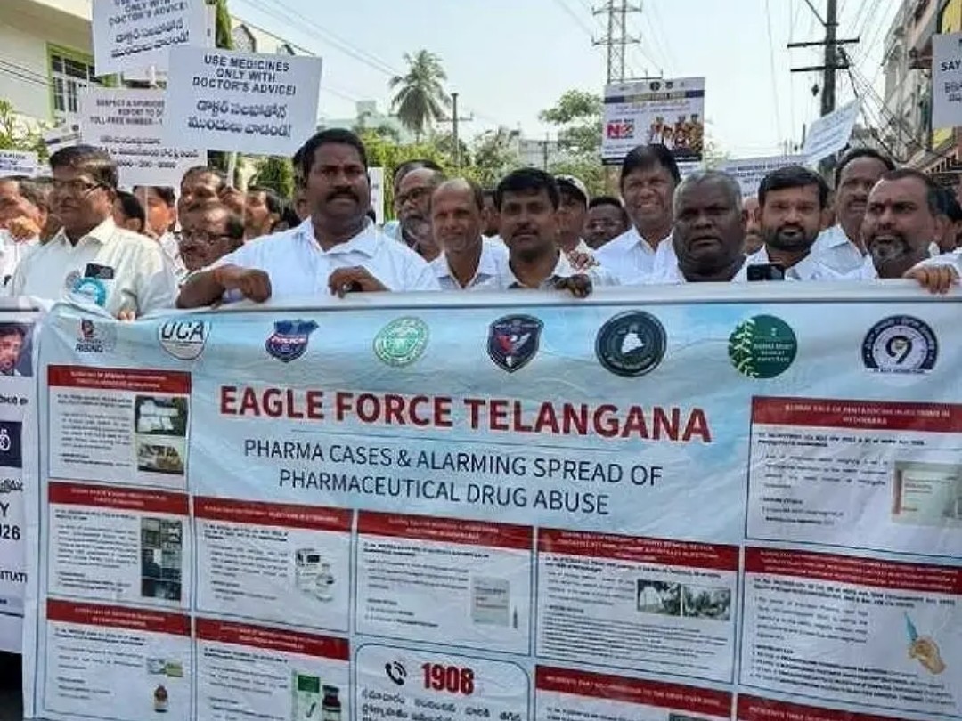 డ్రగ్స్ నియంత్రణపై అవగాహన ర్యాలీ