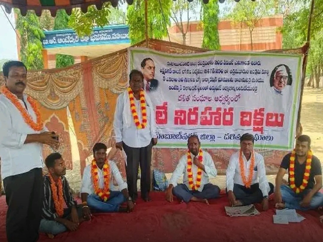 ఉర్దూ ఘర్ నిర్మాణానికి వ్యతిరేకంగా దీక్షలు