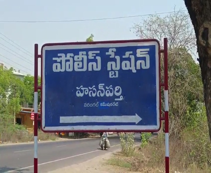 వాట్సాప్‌లో దూషణలు – ఇద్దరిపై కేసు నమోదు