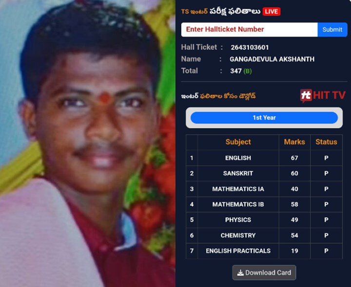 భయంతో ఆత్మహత్య.. కానీ పాసయ్యాడు!